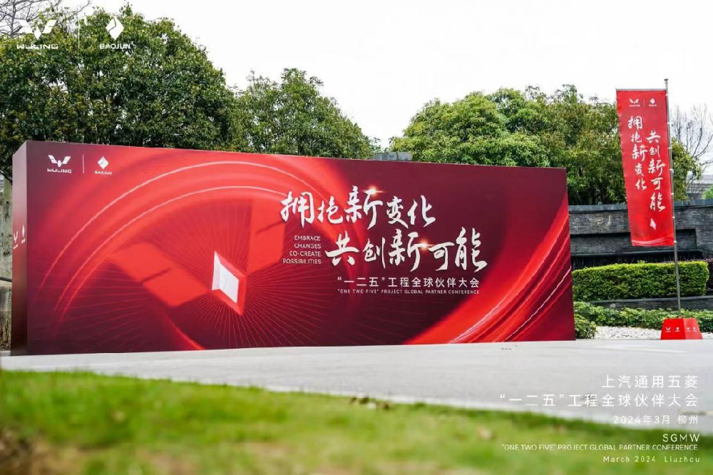 再添新喜！安達(dá)股份榮獲“五菱進(jìn)取獎(jiǎng)”